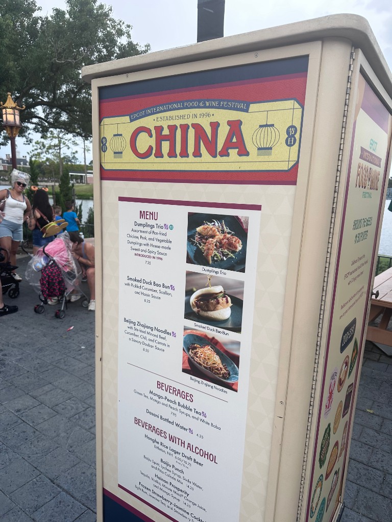 China Food and Wine Festival menu kiosk
